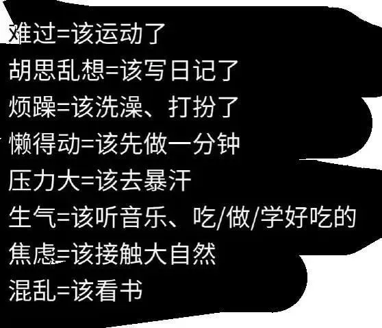 梗图