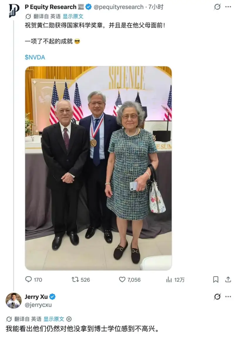 哈哈哈亚洲父母