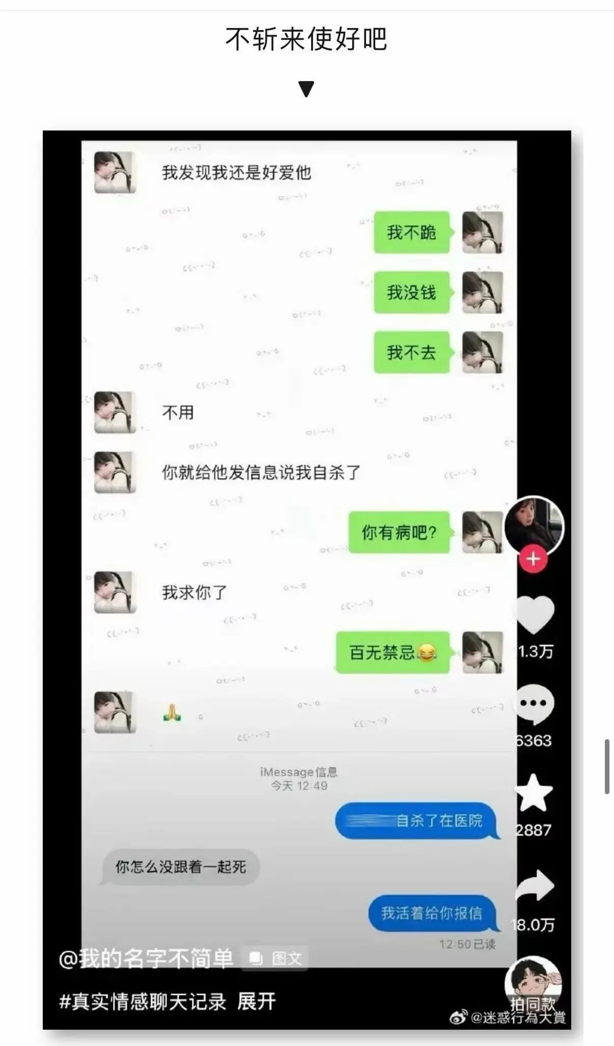 梗图