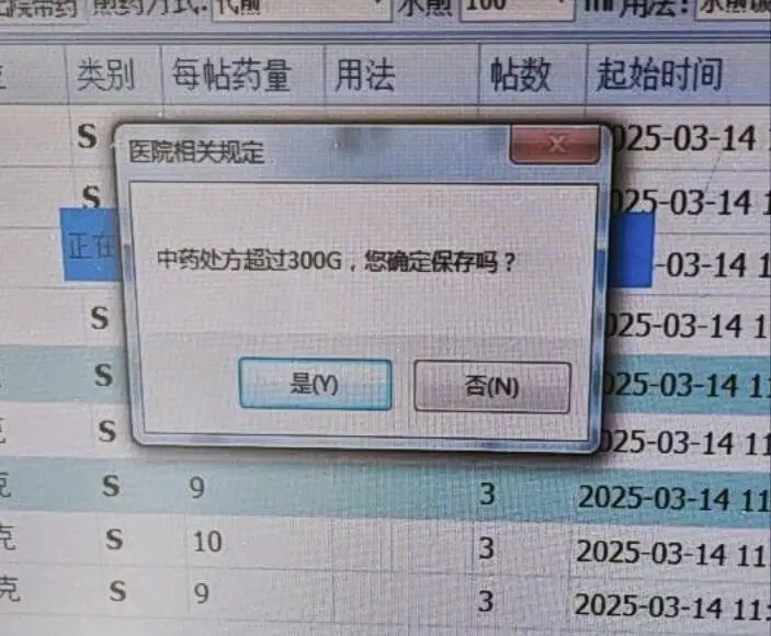 用法：|用法:|用法:|用法:|用法:|用法:|用法:|用法