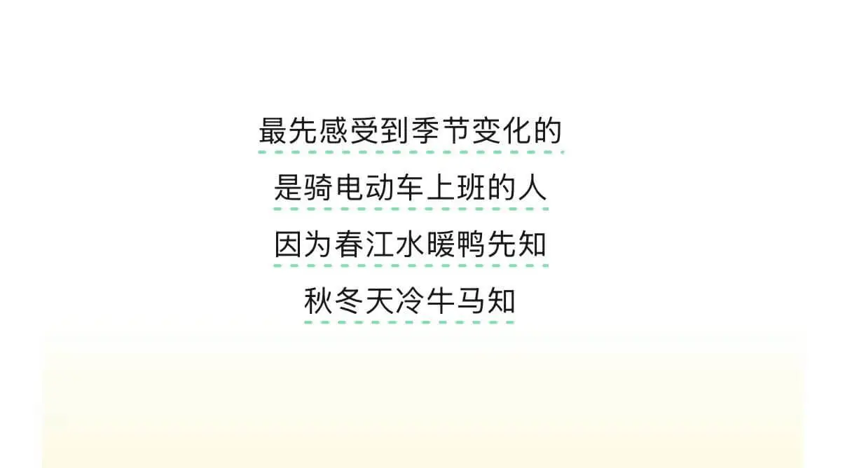 梗图