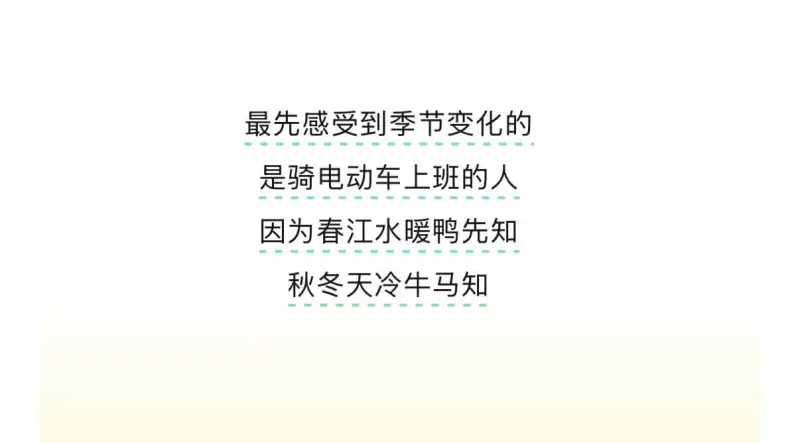 梗图
