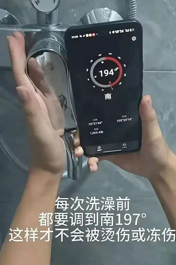梗图