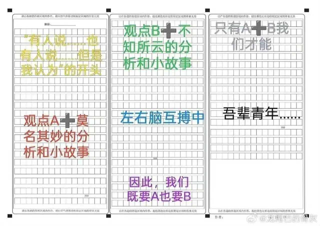 请占各献的养联区或内作齐,根用代形功根拟定这境的留无戏随在各