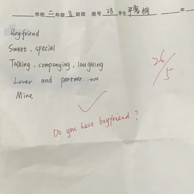 年BoyfriendSweet,specialTalking
