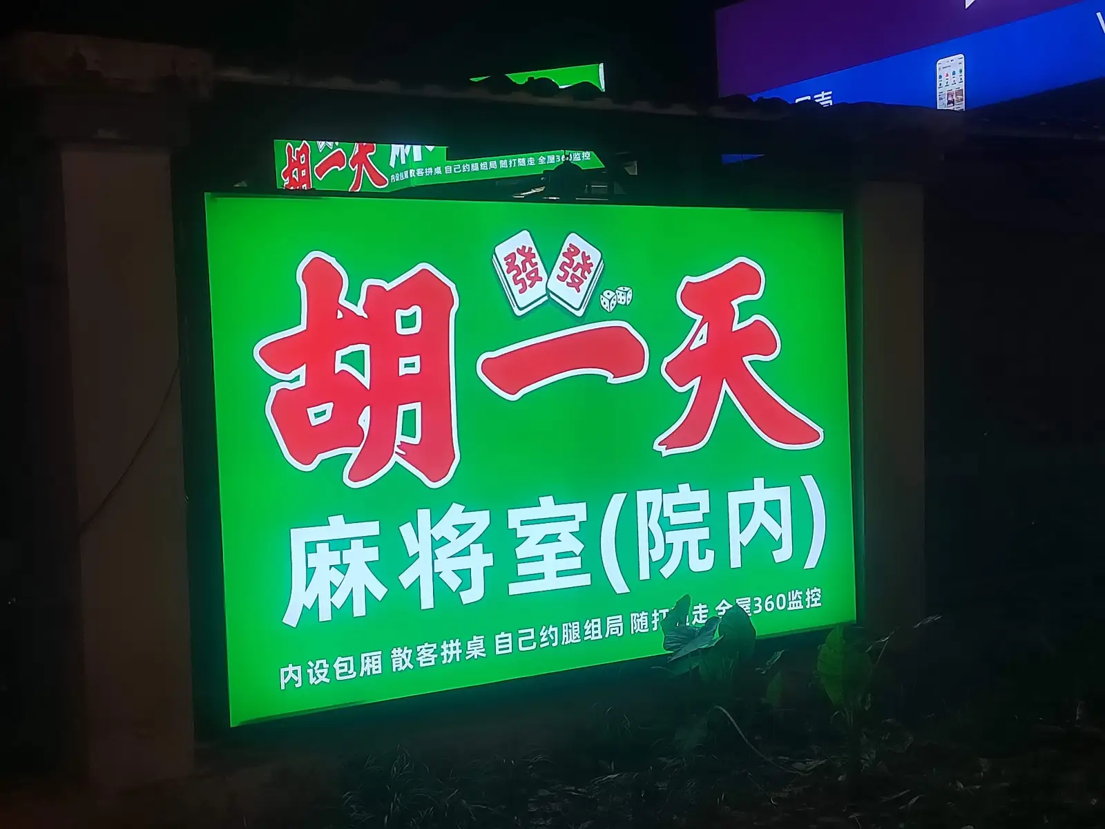 起名鬼才