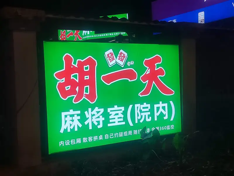 起名鬼才