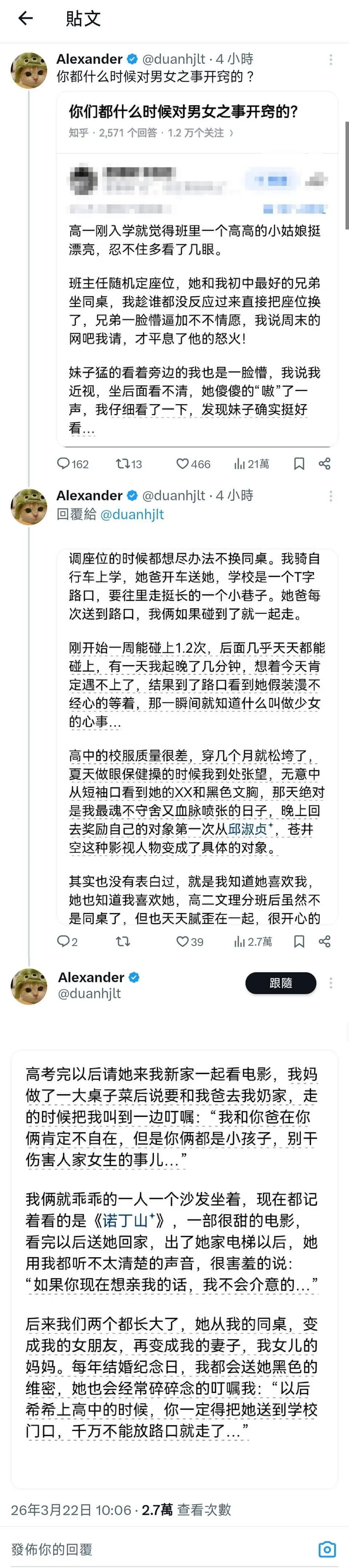 网上有句话说得很对，他人的幸福就像巧克力，人吃了不会有事，狗