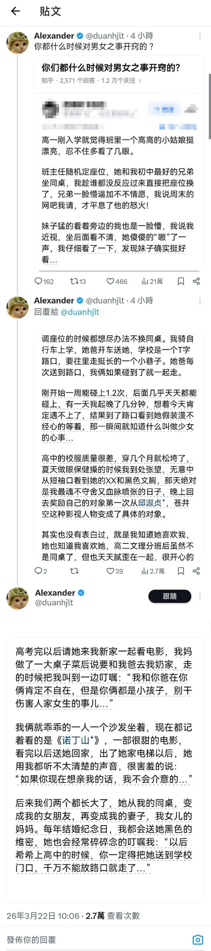网上有句话说得很对，他人的幸福就像巧克力，人吃了不会有事，狗