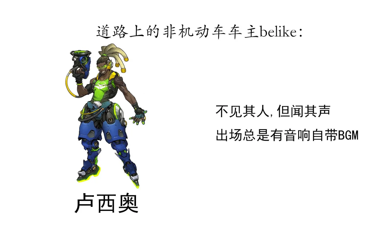 记录一下路上遇到的各种非机动车车主