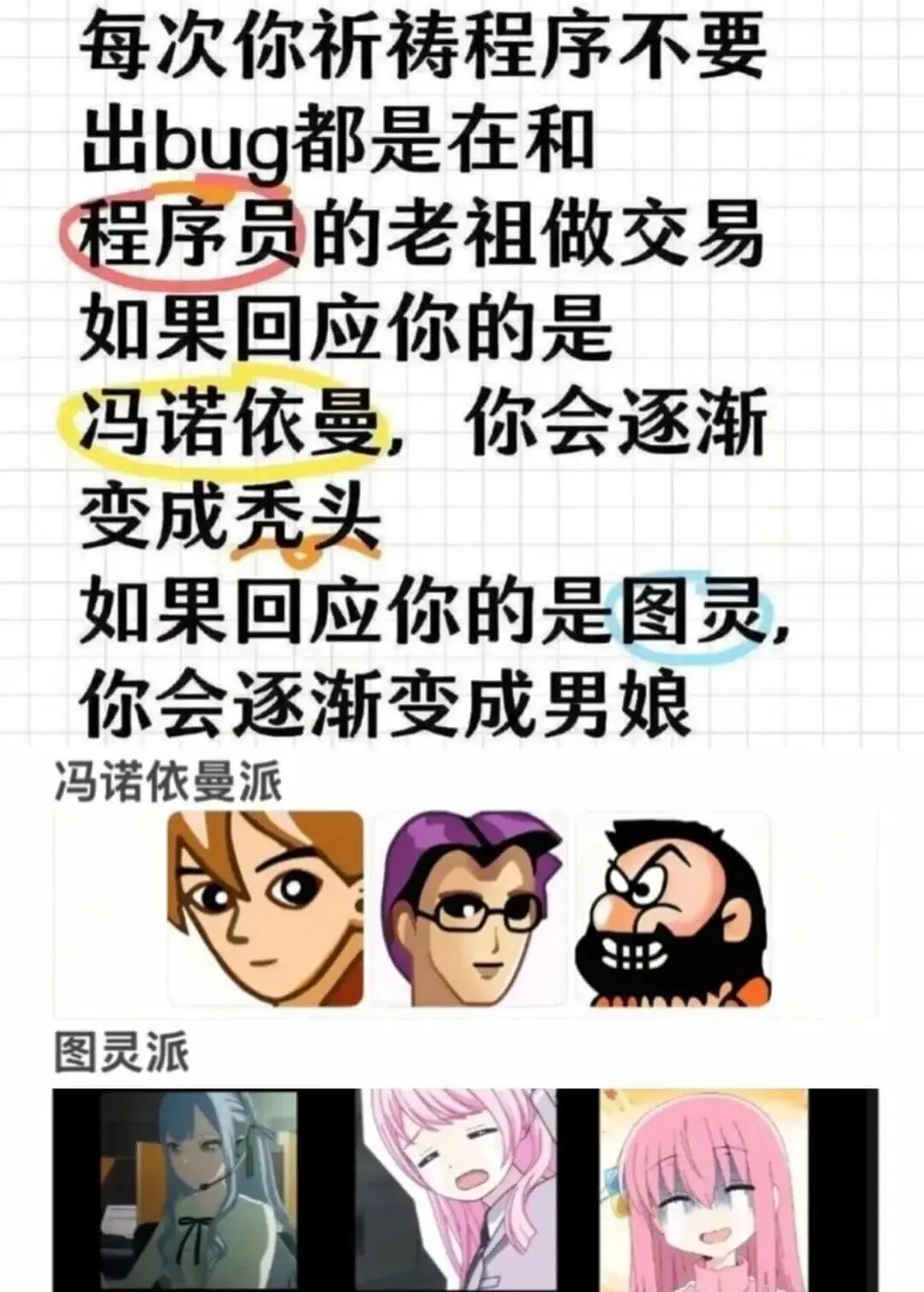每次你祈祷程序不要出bug，都是在和程序员的老祖做交易。如果