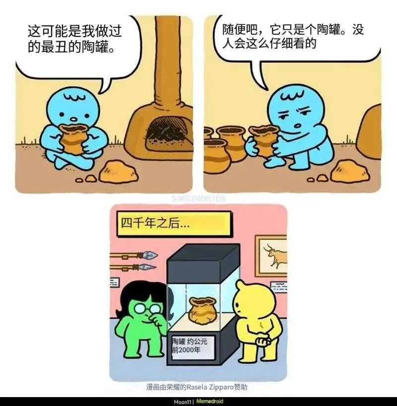 这可能是我做过的最丑的陶罐。随便吧，它只是个陶罐。没人会这么