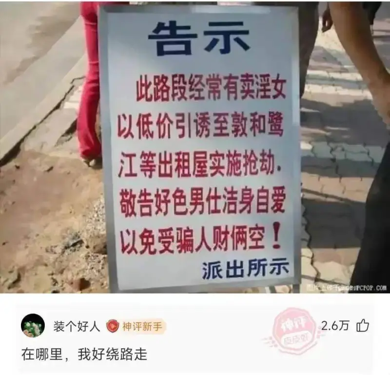 梗图