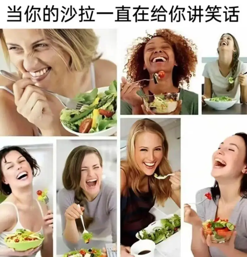 梗图