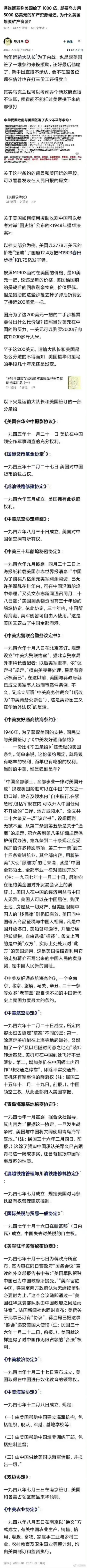 梗图