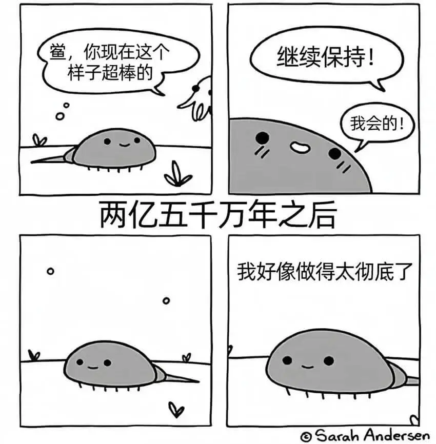 蜜，你现在这个样子超棒的继续保持！我会的！我好像做得太彻底了