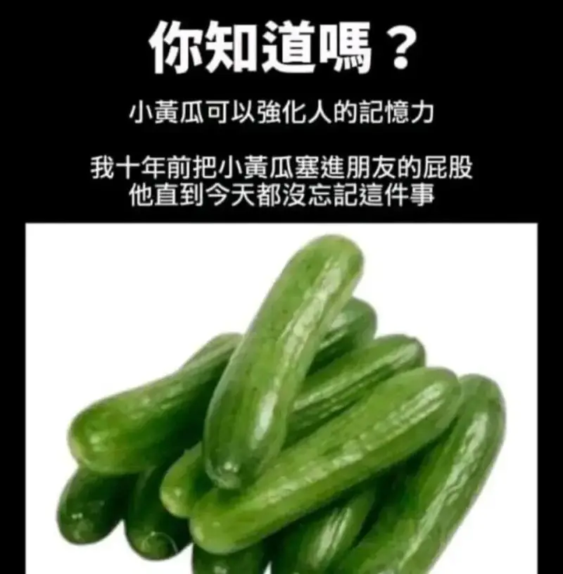 梗图