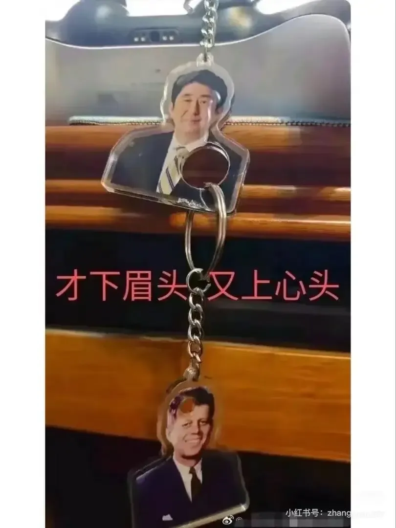 才下眉头，上心头。小红书号：zhang