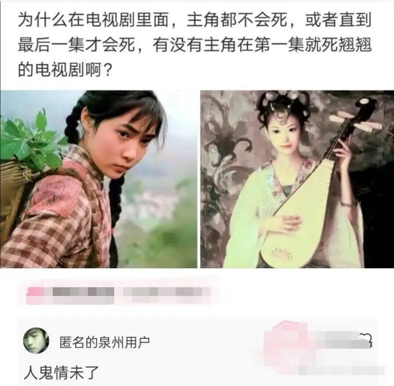 为什么在电视剧里面，主角都不会死，或者直到最后一集才会死？有