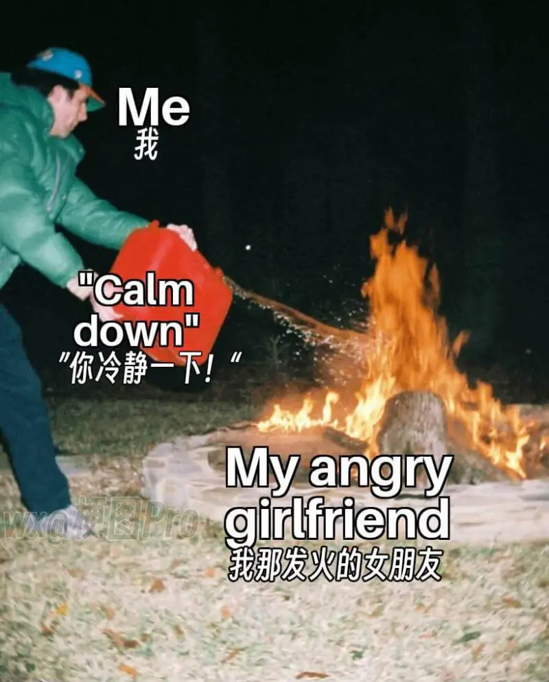 Calmdown,you冷静一下！Myangrygirlfr