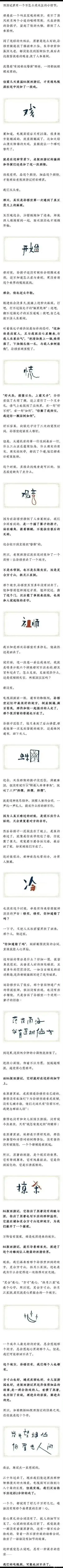 西游记里有一个不怎么受关注的小情节。那是在一个叫五庄观的地方