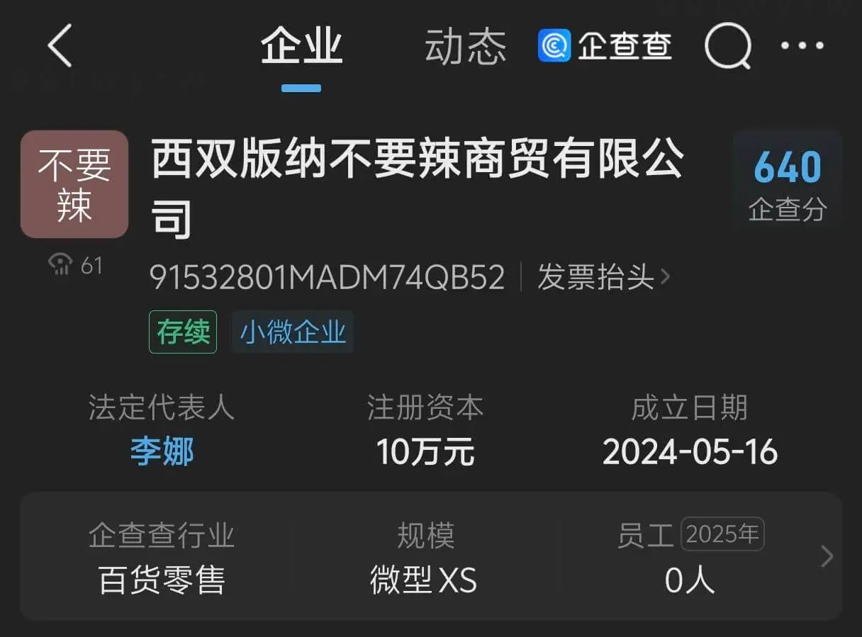 本来是找选题的，无意间打开了新世界，笑死我了