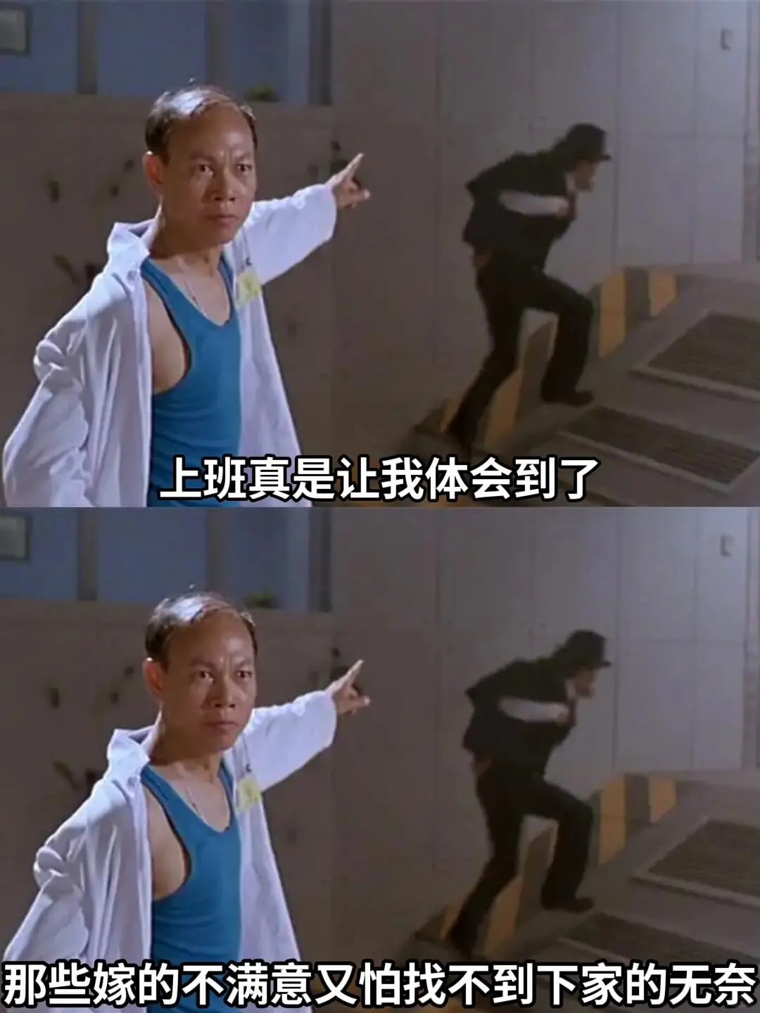 上班真是让我体会到了那些嫁的不满意又怕找不到下家的无奈。