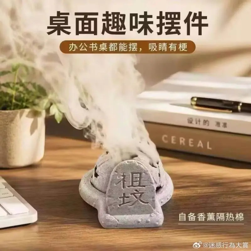 桌面趣味摆件办公书桌都能摆，吸睛有梗精准的准准CEREAL摄