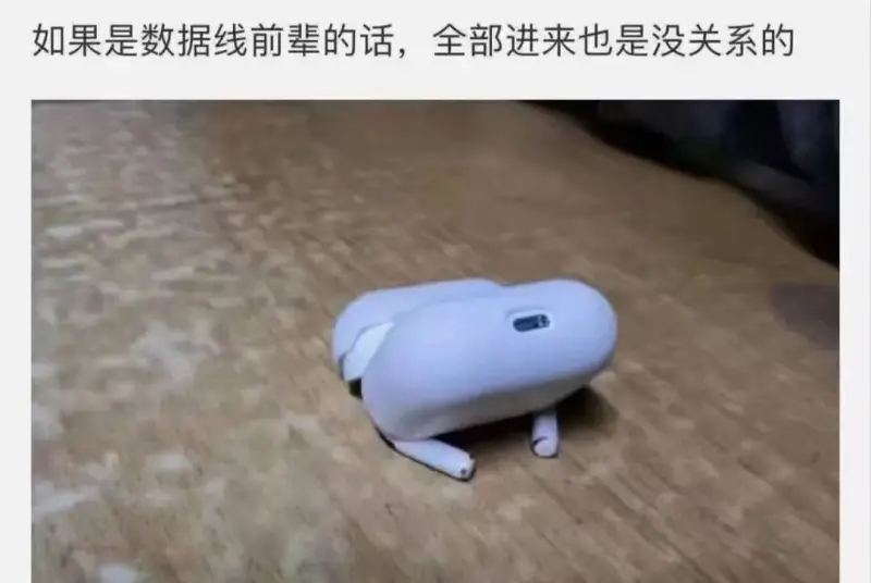 如果是数据线前辈的话，全部进来也是没关系的