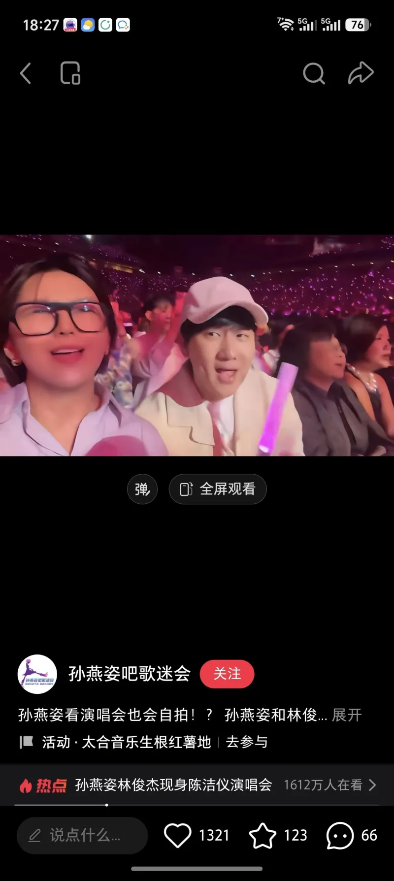 这俩人谁啊？这么爱唱，有本事自己开演唱会啊🐶