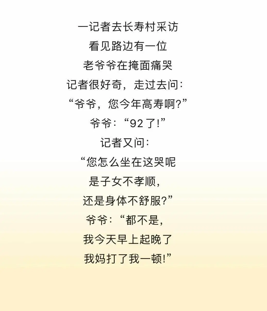 梗图
