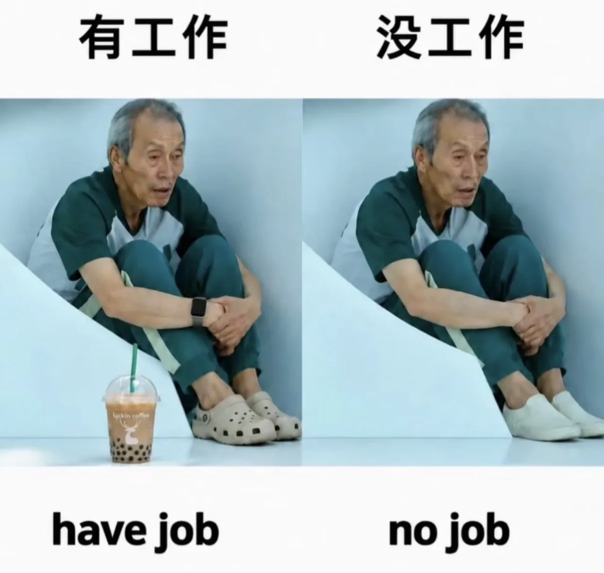 梗图