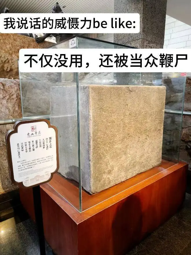 梗图