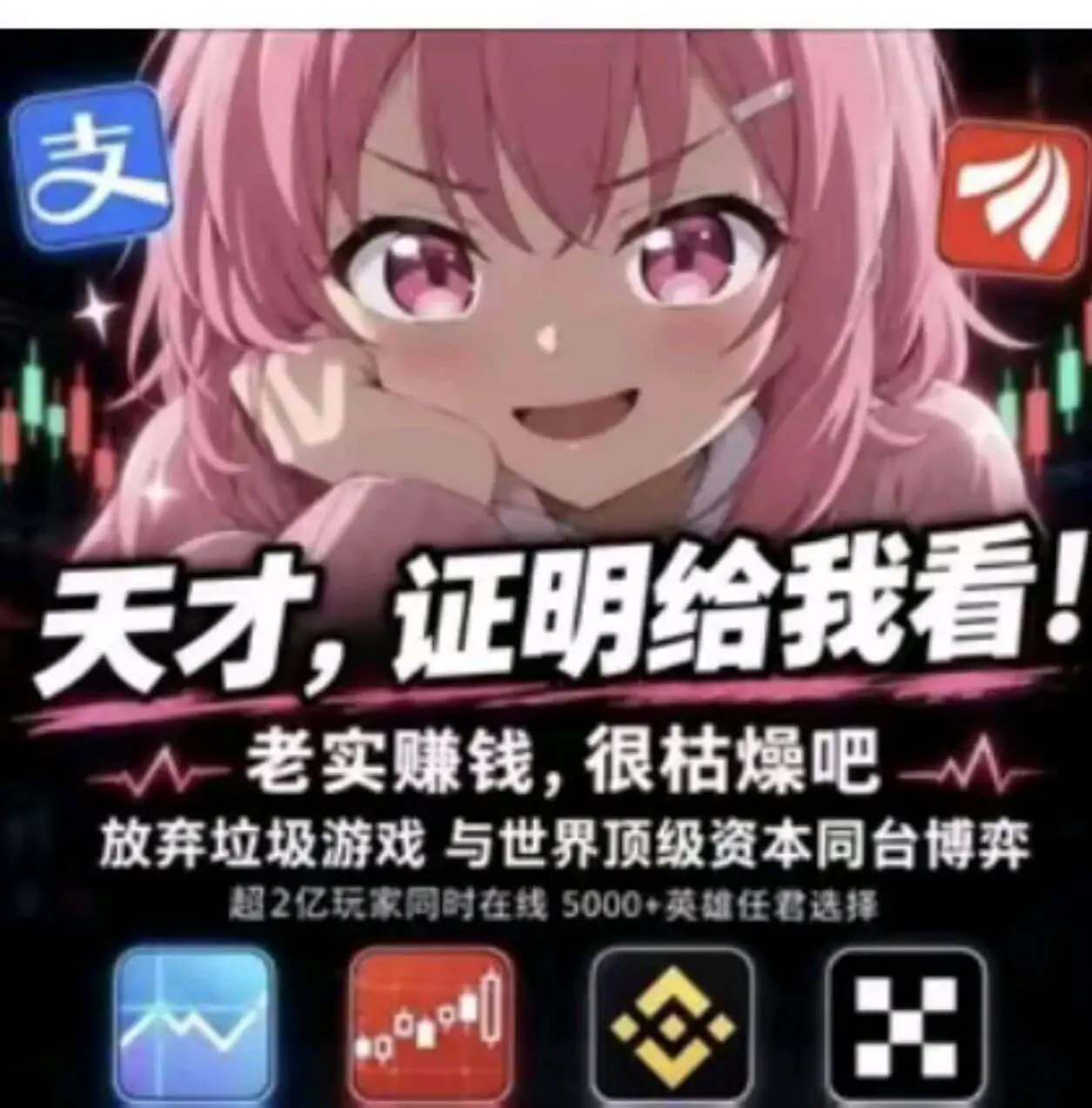 梗图