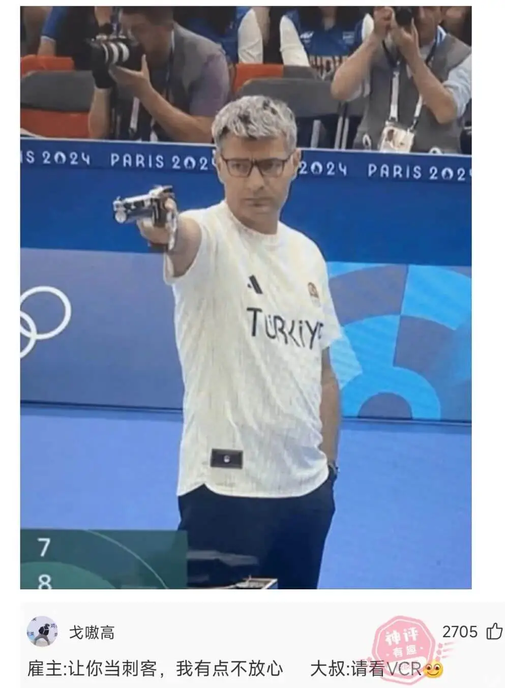 S2024PARIS202T2024PARIS2O2TURK