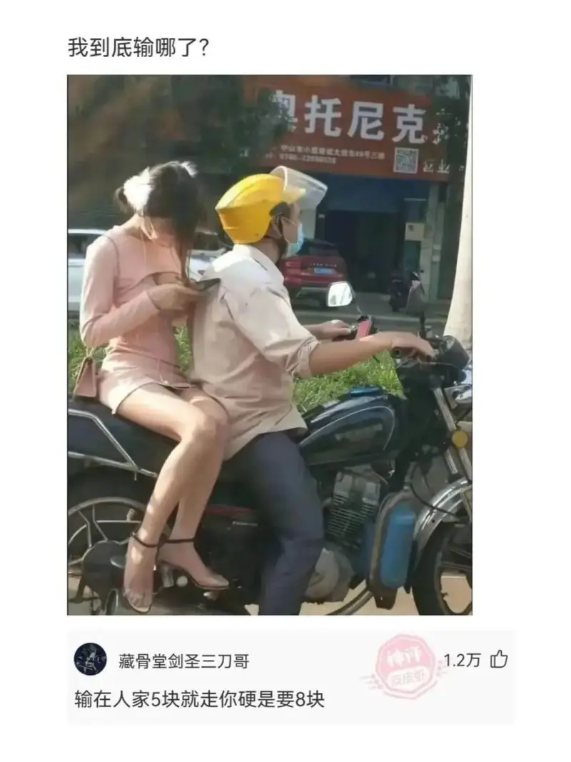 我到底输哪了？托尼克中山南小路服城大道东4号三楼7-2213