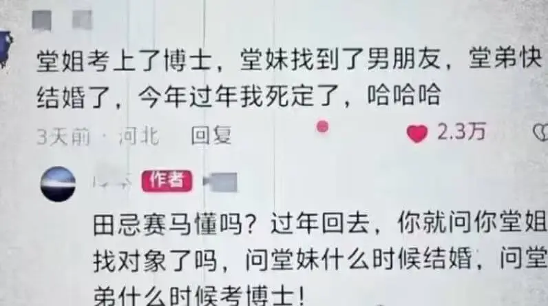 梗图