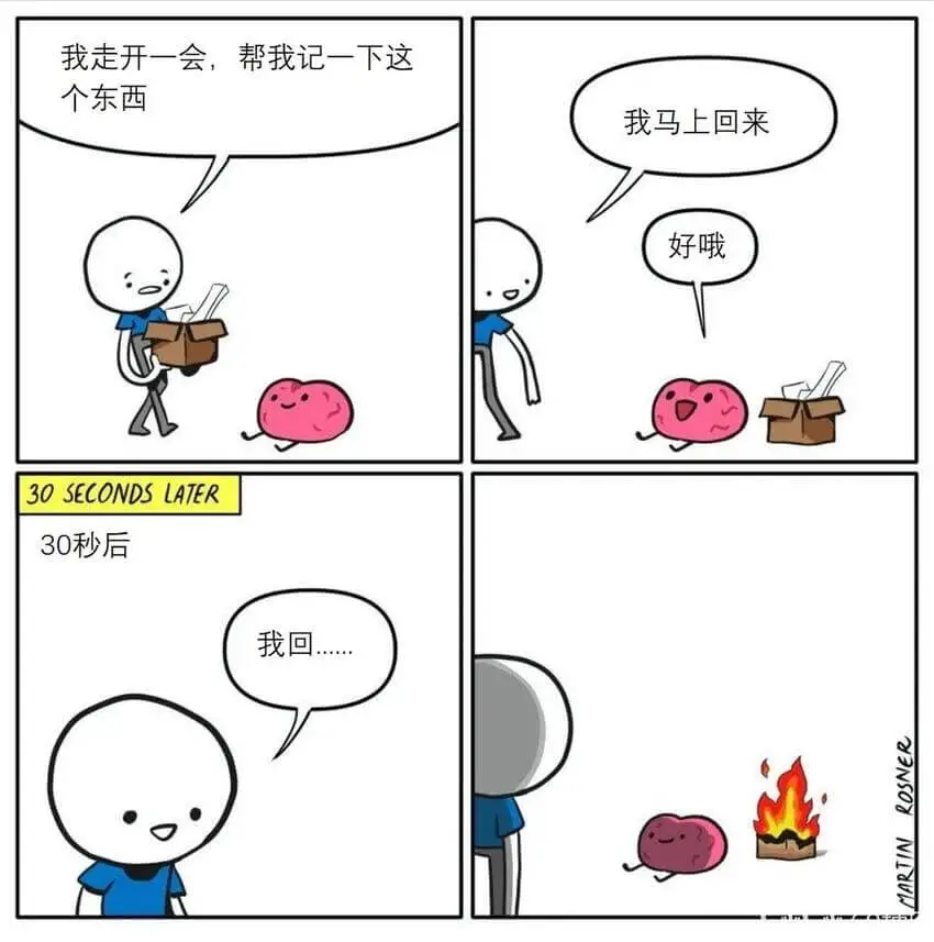 我走开一会，帮我记一下这个东西我马上回来好哦30SECOND