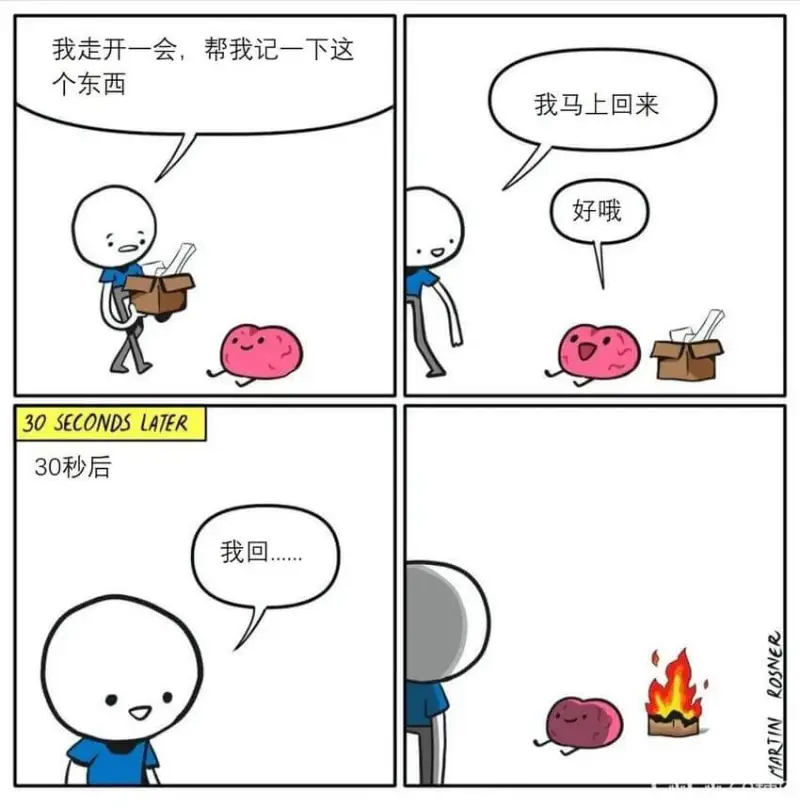 我走开一会，帮我记一下这个东西我马上回来好哦30SECOND