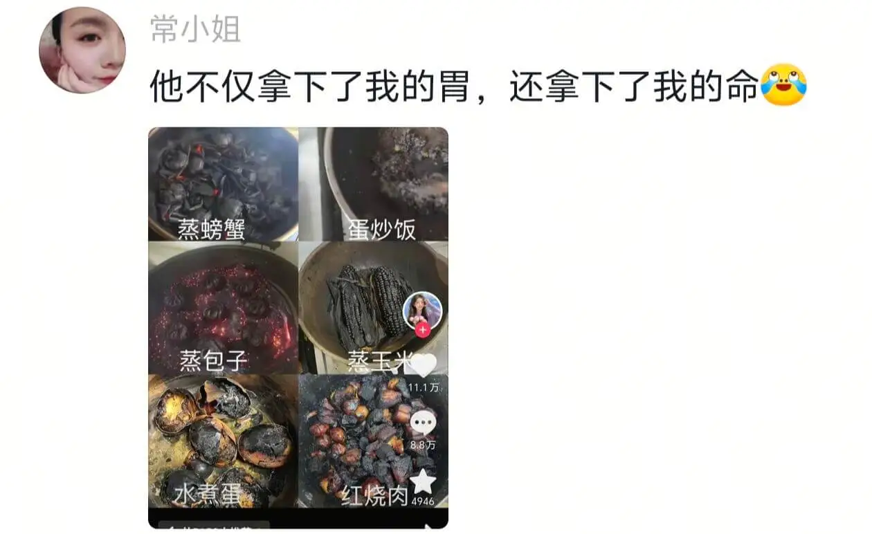 常小姐他不仅拿下了我的胃,还拿下了我的命蒸螃蟹蛋炒饭蒸包子蒸