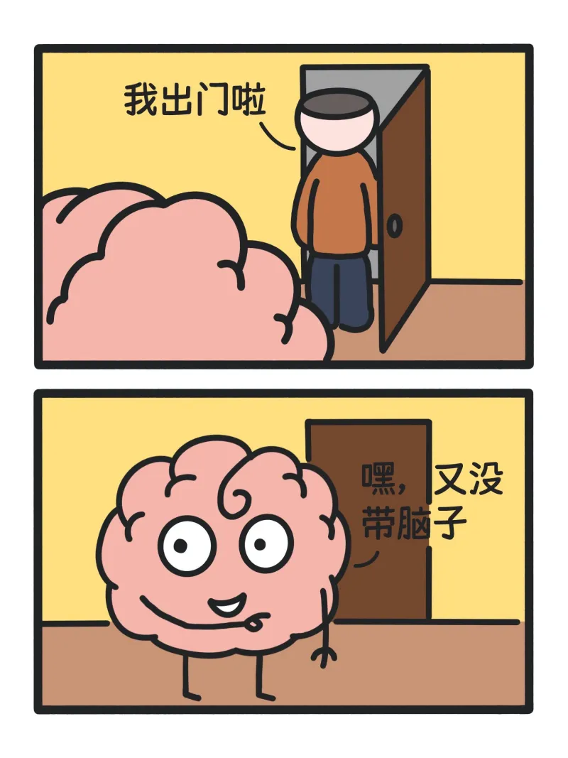 梗图