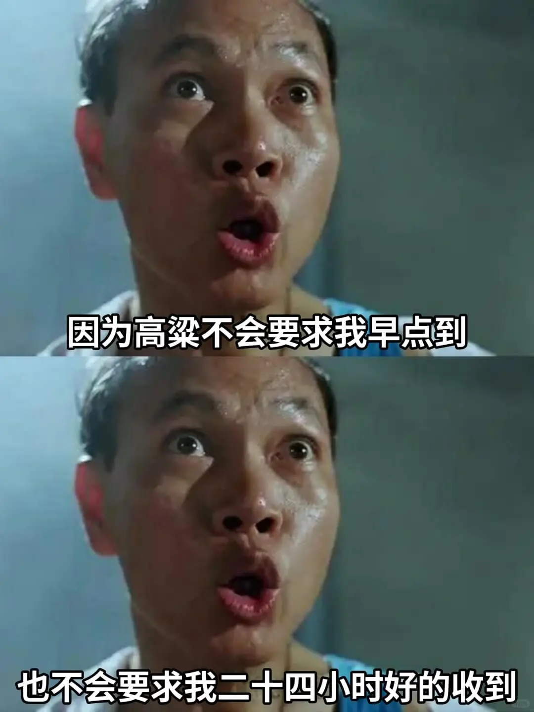 因为高梁不会要求我早点到也不会要求我二十四小时好的收到