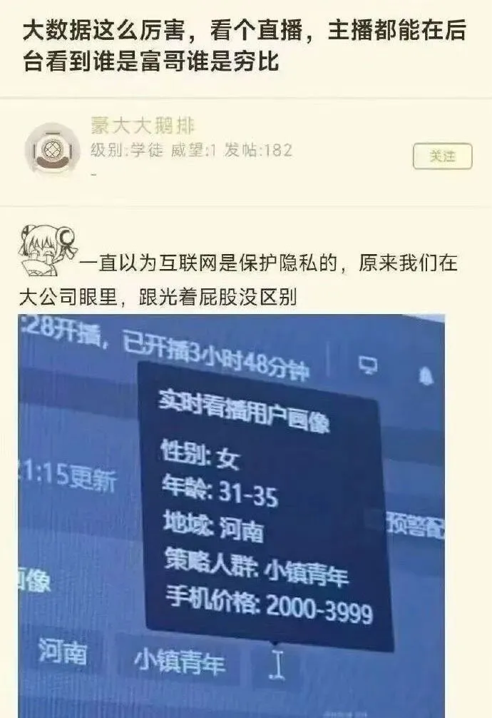 梗图