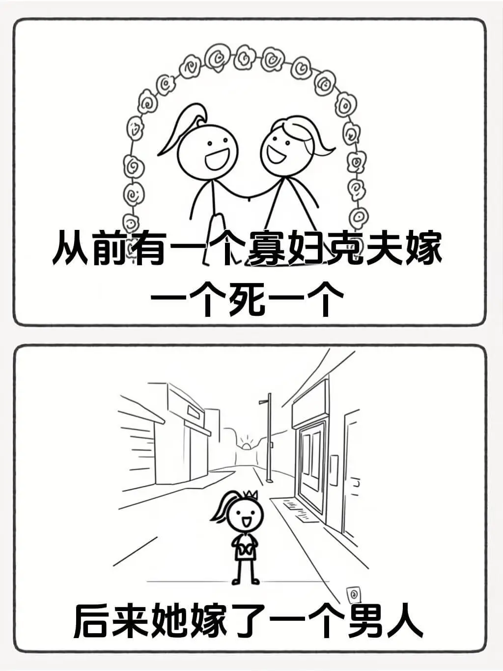 梗图