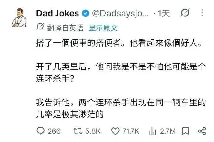 梗图
