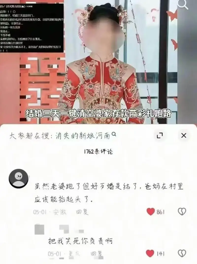用（式古日）我的袋子，持三天说见回门。态者所有的彩孔每我的你