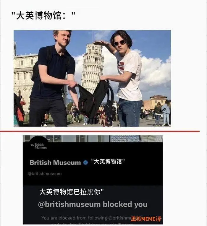 大英博物馆：“大英博物馆”@britishmuseumBri