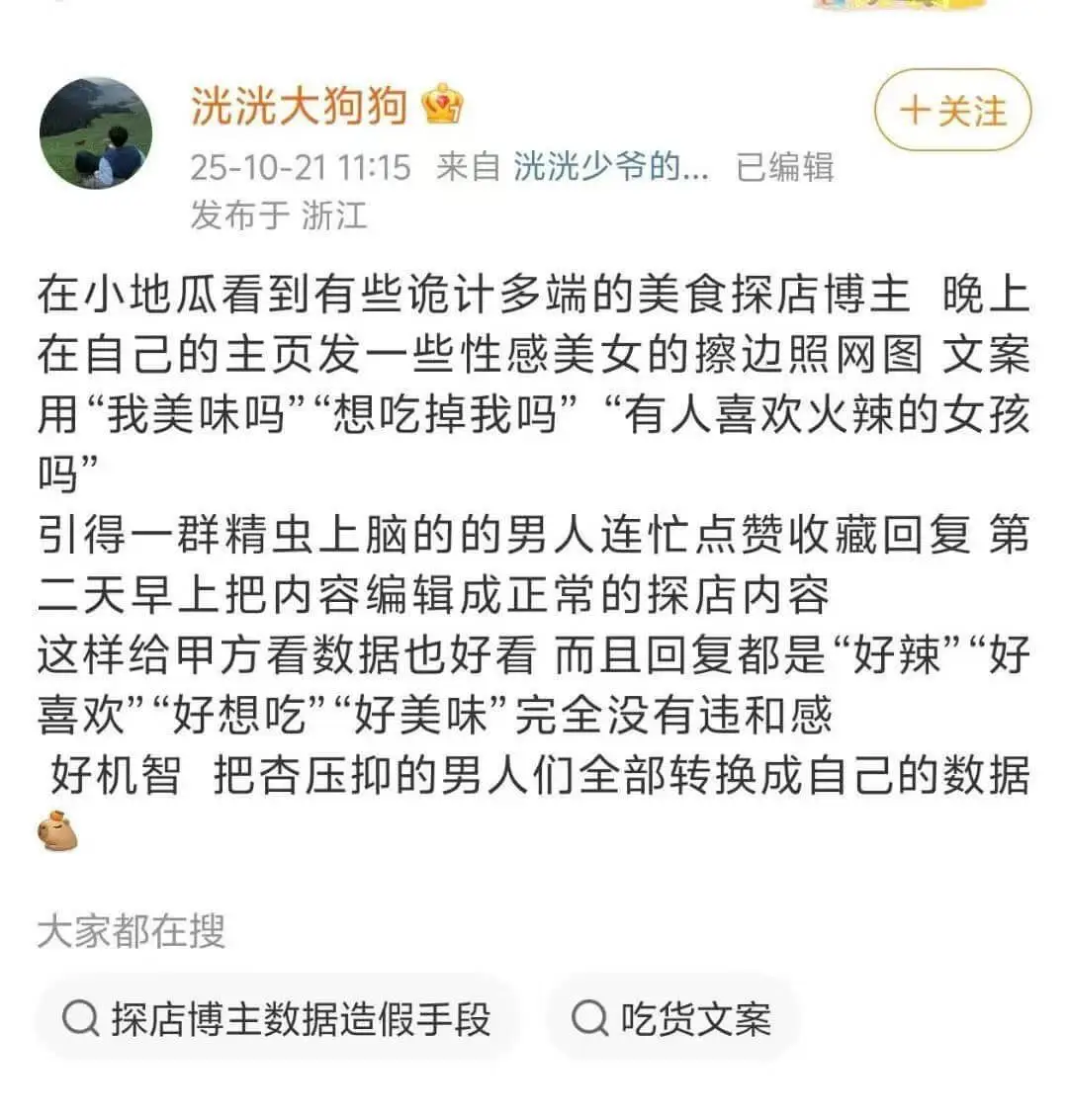 光大狗狗十关注25-10-2111:15来自光少爷的.已编辑