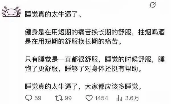 梗图
