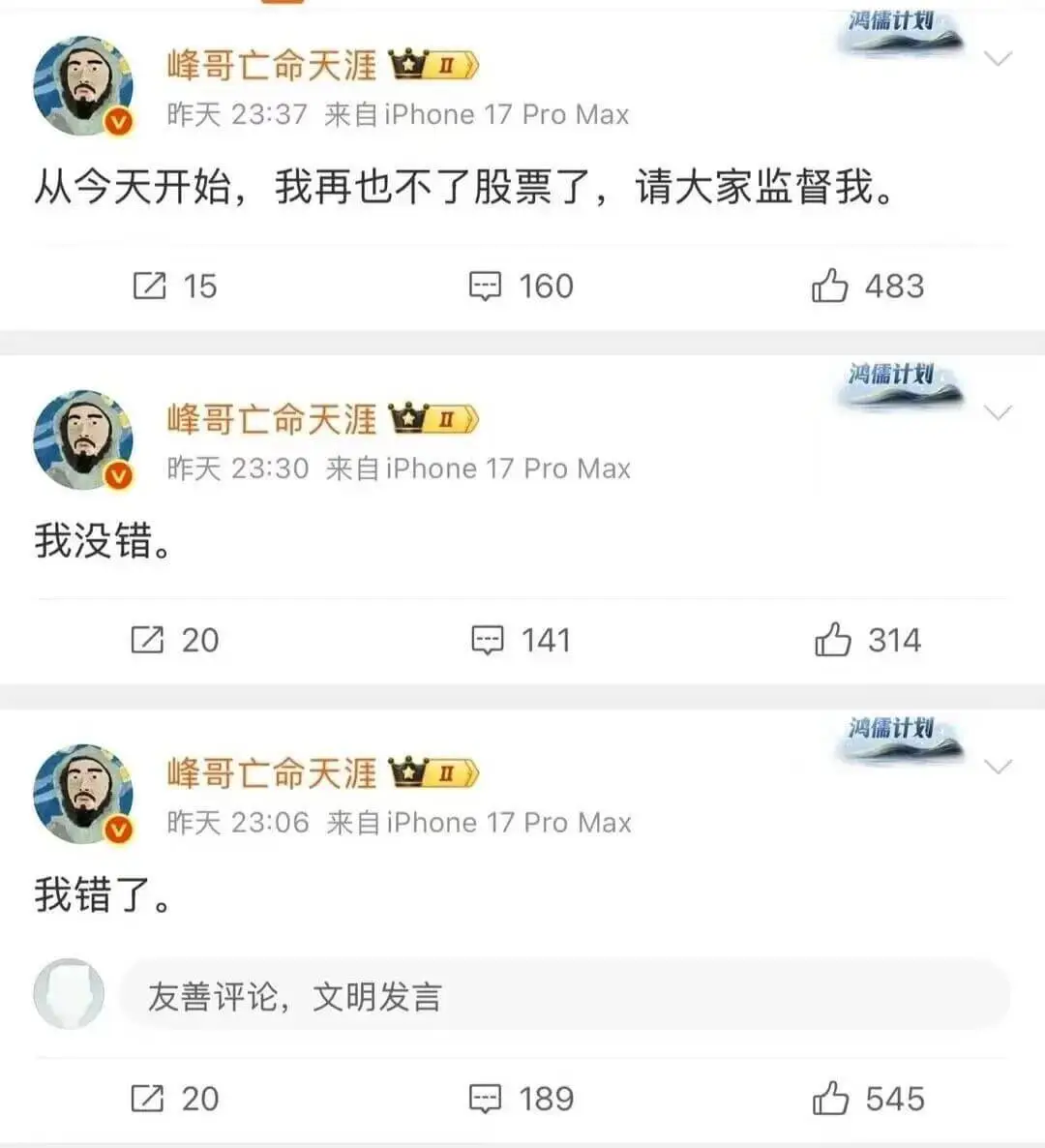 梗图